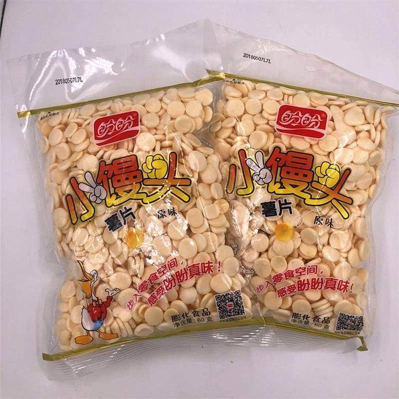60g*10袋小馒头薯片原味薯片炸薯条办公室零食多省包邮
