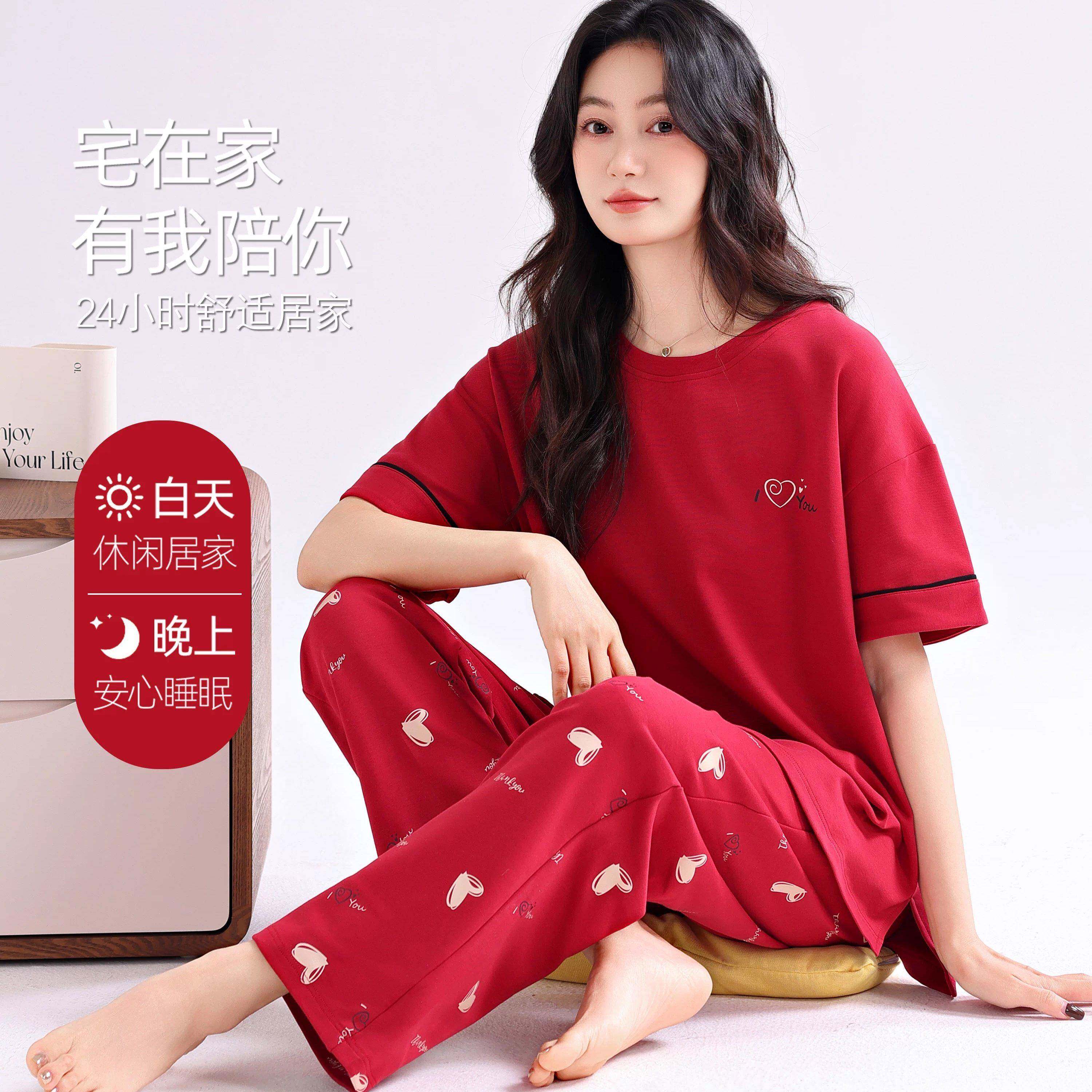 Ocnltiy轻奢睡衣女夏季短袖长裤本命年红色大码女士带胸垫家居服