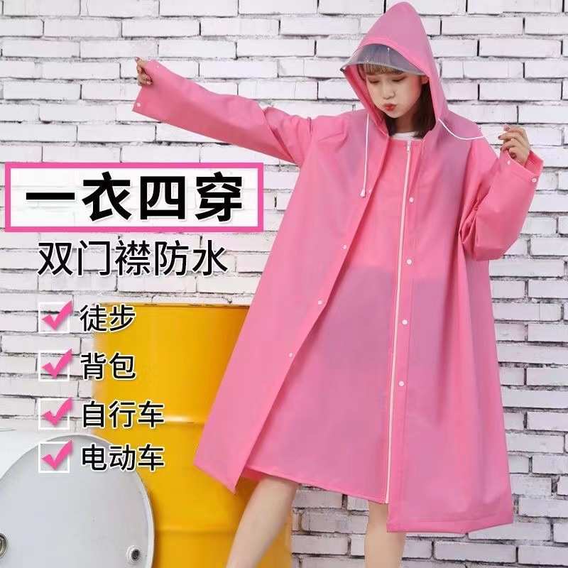 雨衣长款电动车摩托车单人时尚女骑行自行车电瓶车学生成人雨披男