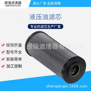 盾构机液压油过滤器滤网 不锈钢滤芯 0660R100W 0660R050W