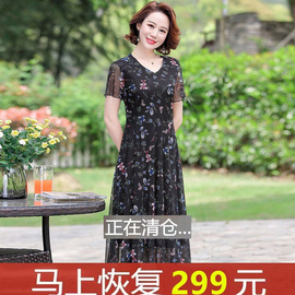 弹力网纱2024夏季大码女装，气质减龄碎花连衣裙，短袖妈妈长裙子