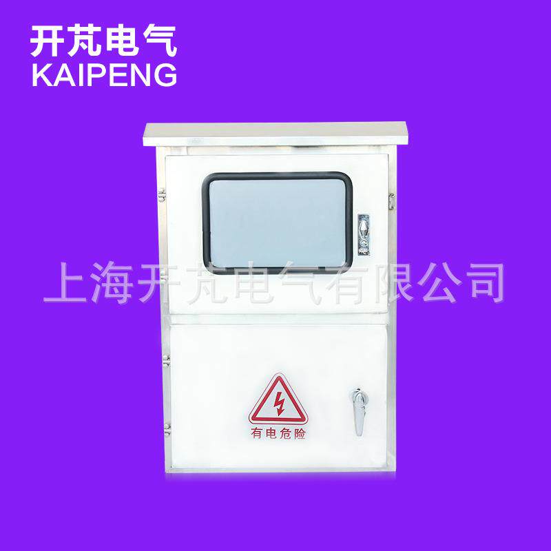 供应配电箱 室外防雨电表配电箱 不锈钢计量柜监控设备按钮开关箱