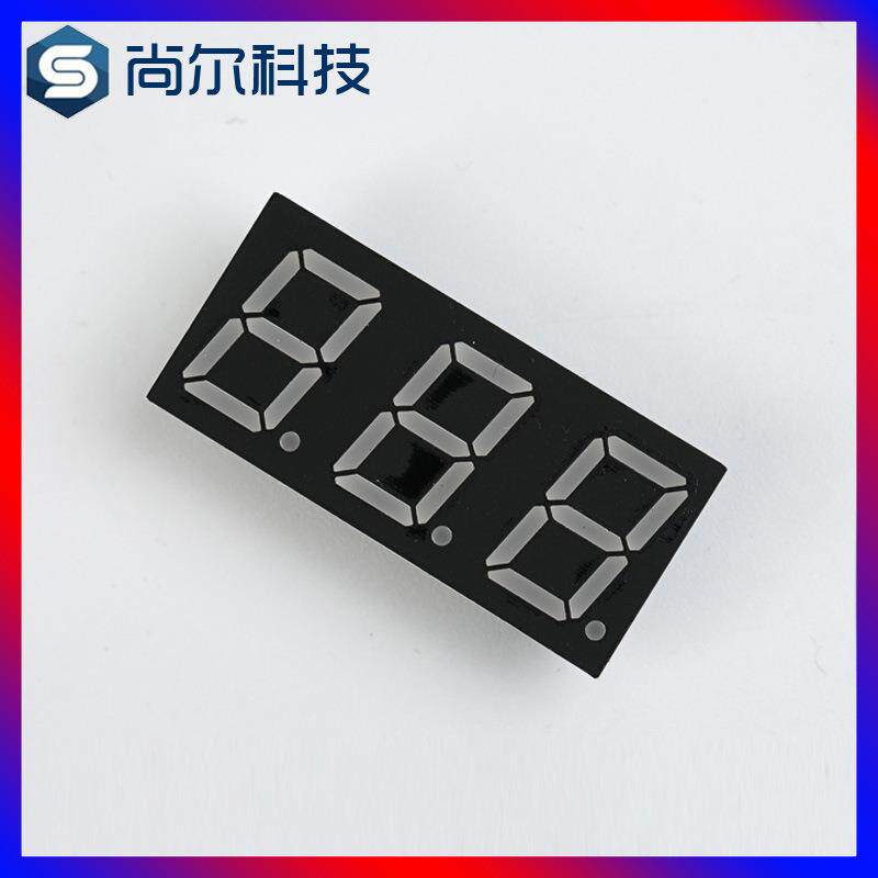 数码管0.52英寸3位led数码管白色电子数码管显示屏插脚数码管