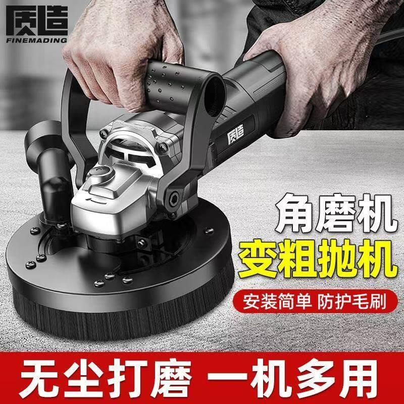 角磨机变粗刨机模墙地混凝土金属批土大功率电动打磨无尘刨墙机