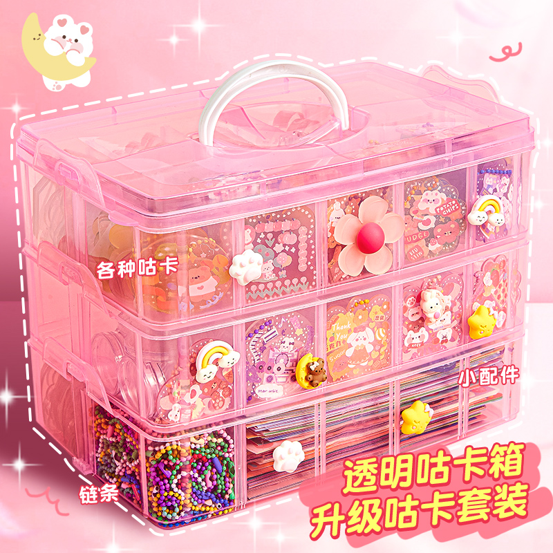 咕卡套装咕咔砖女孩儿童玩具咕卡盘贴纸套装全套古卡估孤姑乌酷不