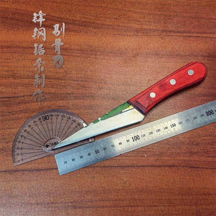 锋钢锯条分割剔骨刀杀鱼鸡鸭刀兔子刀貂皮剥刀无骨鸡爪鸭爪刀熟食
