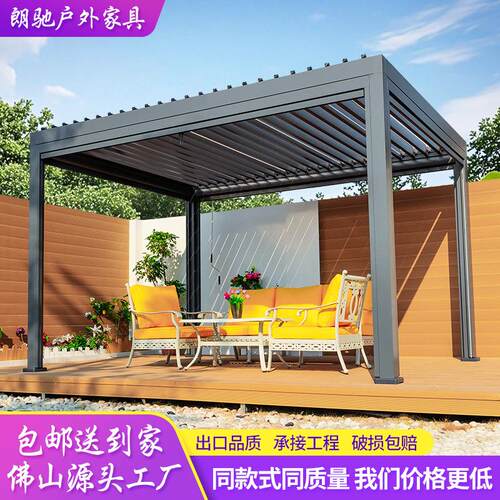 双层百叶全铝合金凉亭雨棚遮阳棚户外亭子LED灯帘子庭院电动手动