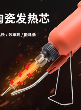 德佰龙手动焊锡枪内热外热焊锡电烙铁自动出锡工具焊线材接头开关