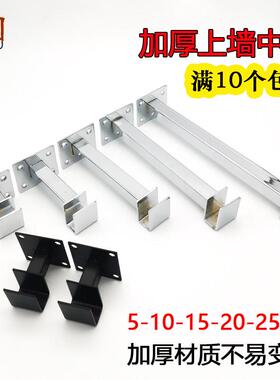 上墙组装正挂侧挂 上墙中托黑白色方通托臂方管中托 钢方管货架托