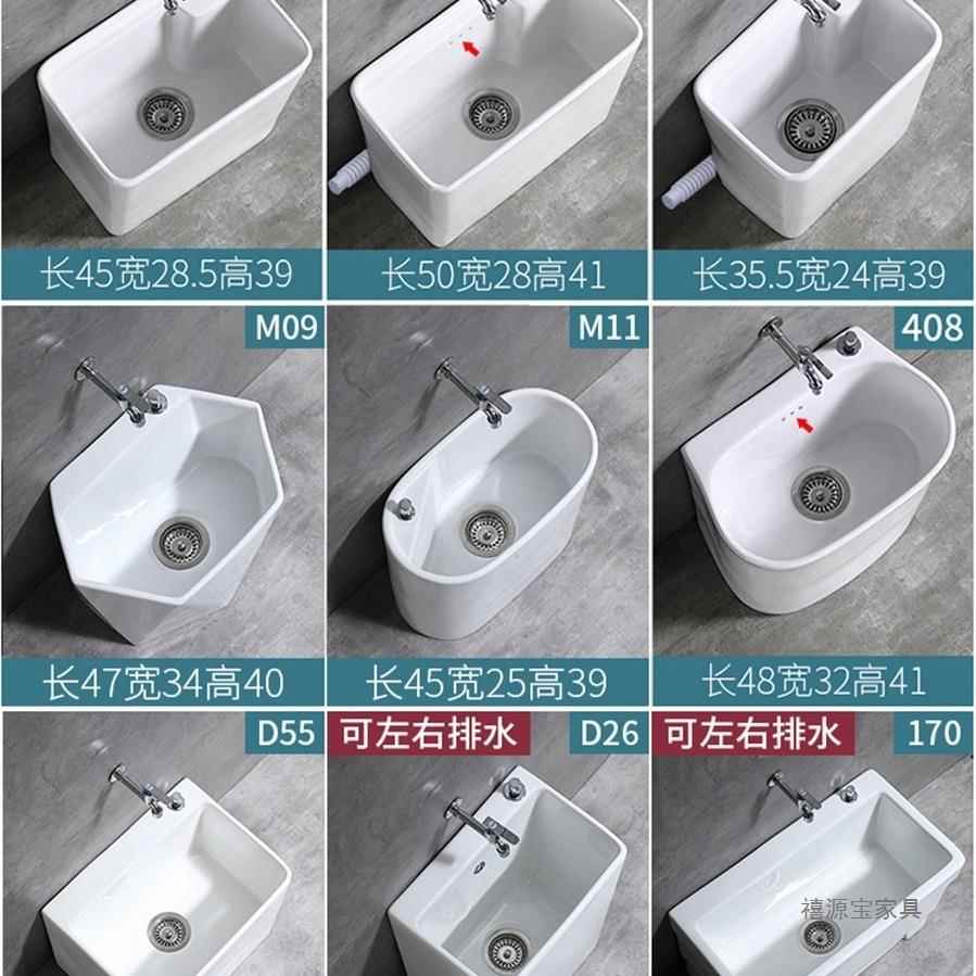 阳台洗拖间把池家用卫生陶瓷大730号地盆拖布地池槽帕小号落式
