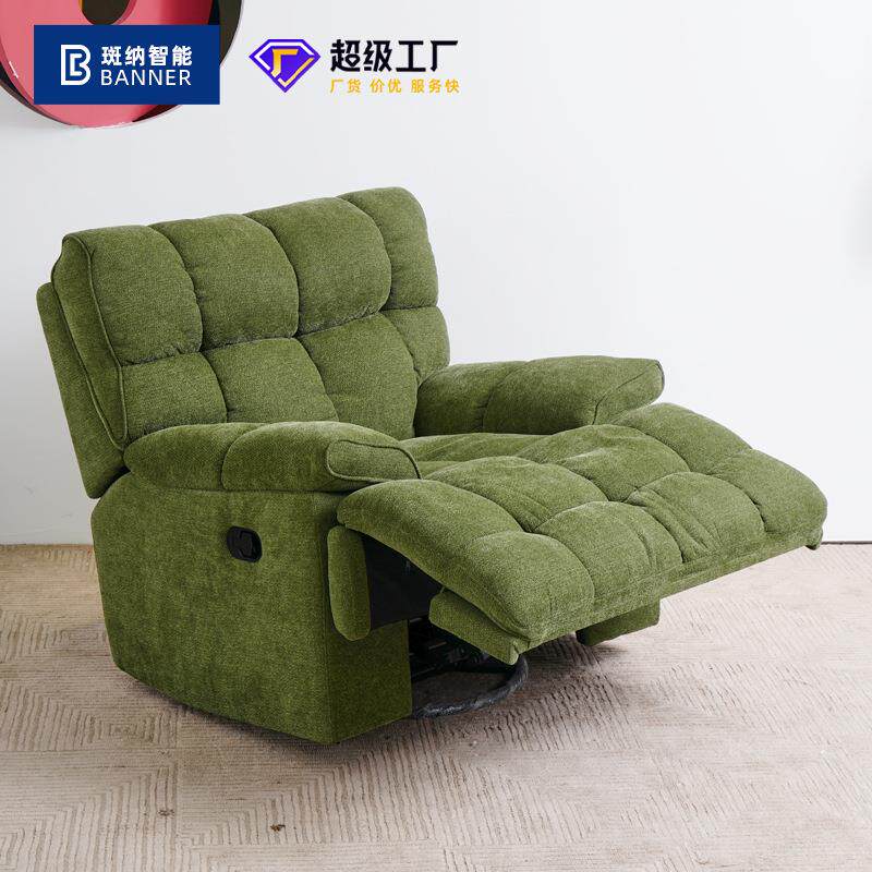 懒人沙发椅客厅现代简约可躺摇椅手动功能云朵轻奢躺椅大坐深单椅