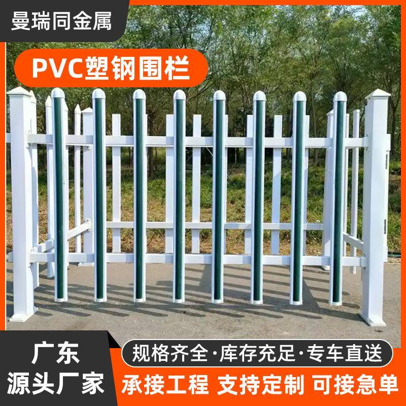 电力PV塑钢护栏变压器配电室户外栅栏幼儿园厂房配电箱围墙围栏