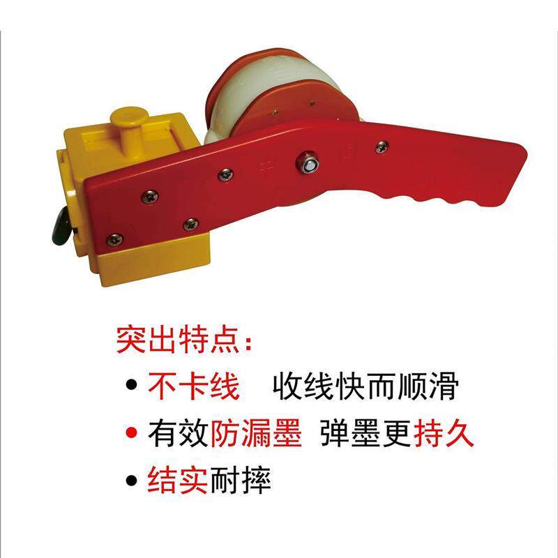 *小圣弦墨斗工地放线不卡线防漏墨收线快结实耐用