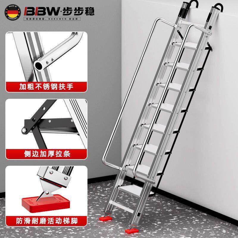 加厚加粗不锈钢梯子家用二层楼梯可携式登高扶手梯上下床吊铺顶楼