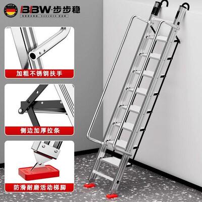 加厚加粗不锈钢梯子家用二层楼梯可携式登高扶手梯上下床吊铺顶楼