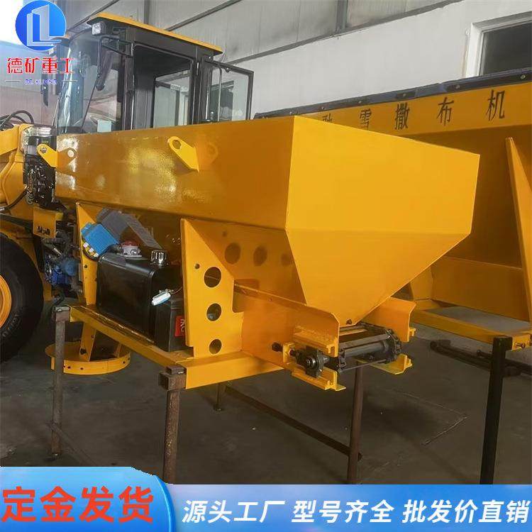 小型车挂式融雪剂撒布机车载式市政道路洒盐机路面融雪除冰撒