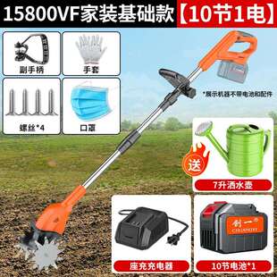 锂电微耕机充电式松土机手持电动翻地机家用小型开荒耕地神器