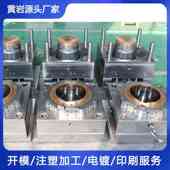 做塑胶筷子模具食品级小麦秸秆餐具模具 一次性碗盘筷模具注塑厂