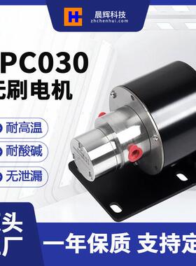 循环计量泵 高温齿轮泵MPC060体积小流量稳定磁力驱动自吸泵抽油