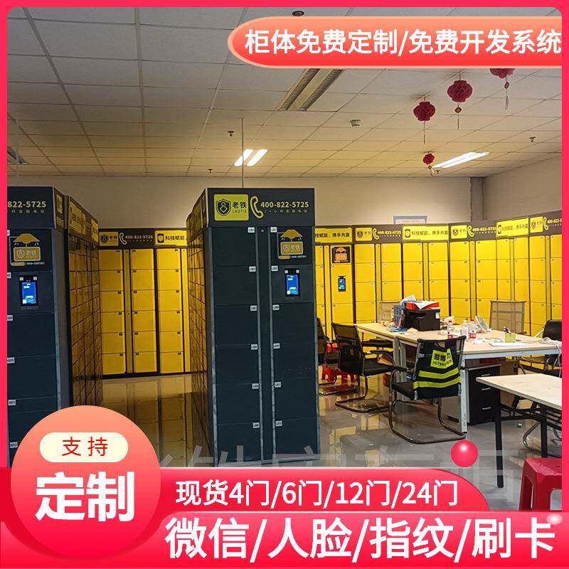 书城智能刷IC卡解锁储物柜/校园图书馆存包柜/大中小学共享寄存柜