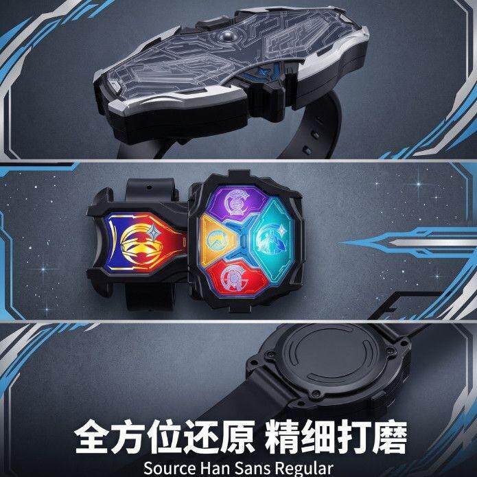 变身奥特升华升华奥特曼玩具专区