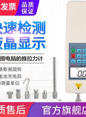 接电脑推拉力计WD-2/30/200/500N高精度数显拉力表KG试验机