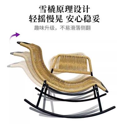 花摇椅躺椅大人阳藤台家用休闲藤椅檀古编懒人73307椅户外复庭院
