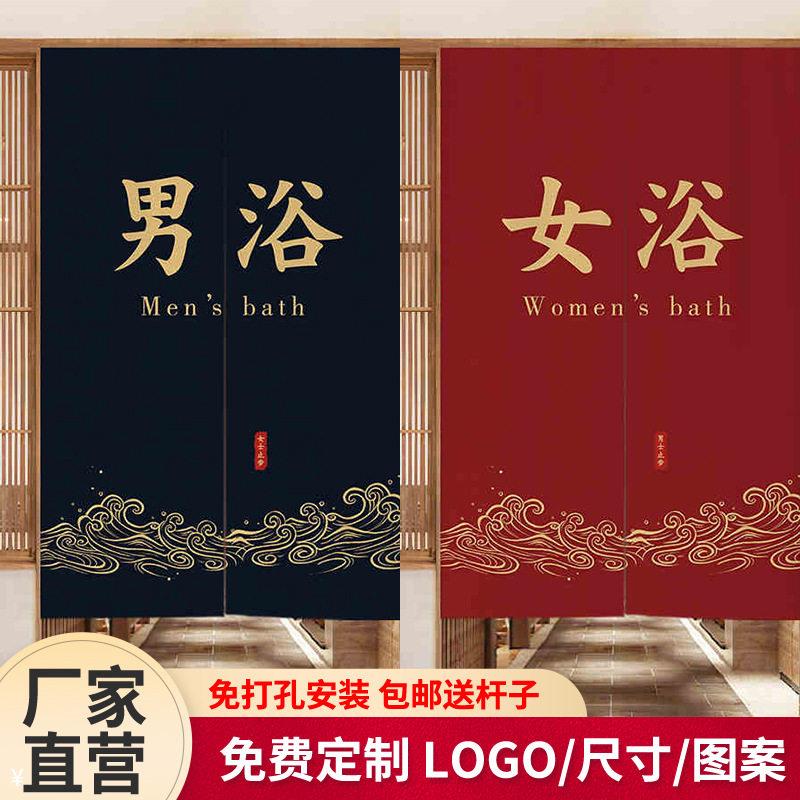洗浴中心挂帘浴室遮挡半帘商用浴场门帘女汤浴池澡堂隔断帘