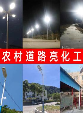 跨境一体化太阳能路灯户外防水感应灯led大功率太阳能工程路灯头