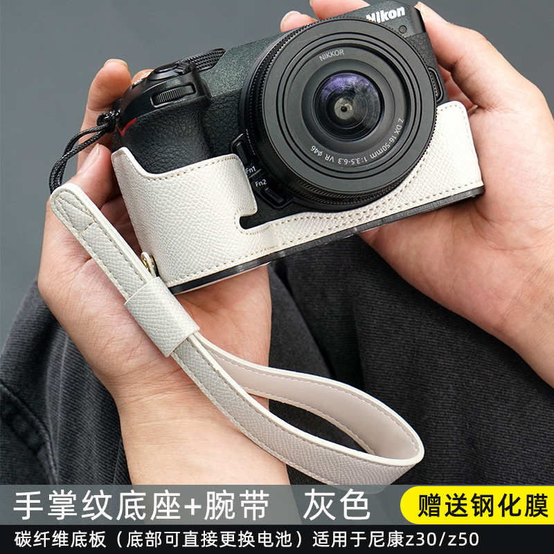 包底座尼康真皮/zf/z5/z6z50zfc/适用于z62z7/皮套/耐/保护相机//