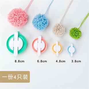 毛线手工编织工具diy配件绕线器绒球器毛线做球器制球器r13700