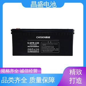 昌盛6-GFM-230UPS/EPS电源通信机房设备胶体电池规模生产