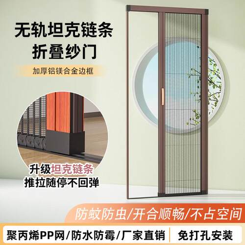 无轨折叠推拉式纱门纱窗门隐形伸缩防蚊门自装纱窗网家用沙门防猫