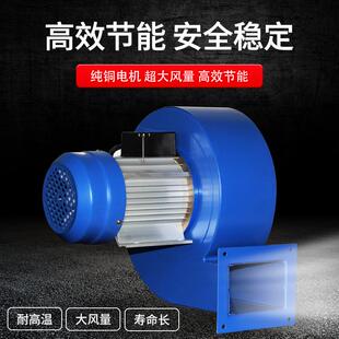 柳崎DF多翼式离心风机工业锅炉引风机商用排风机厂家直销高压风机