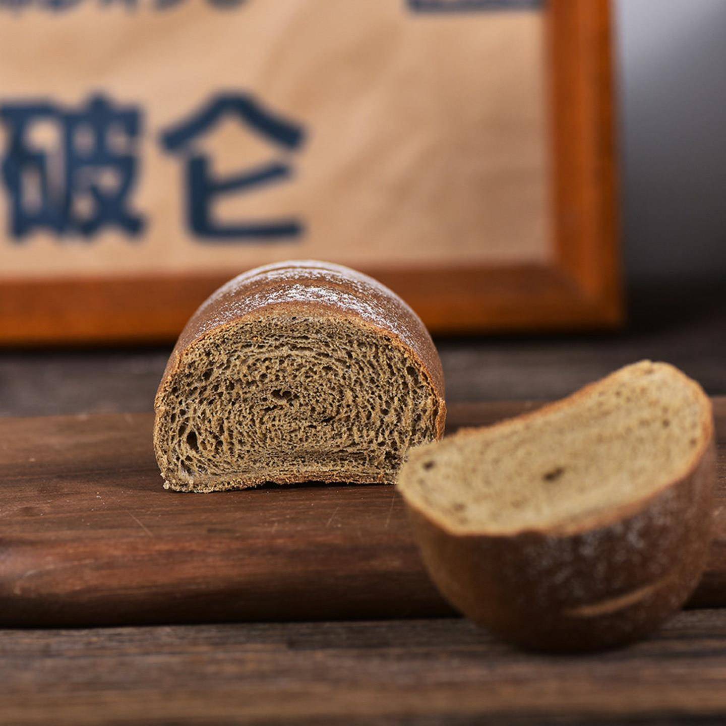 手工夹心面包厨男小栈手米面工面包 焙茶杏干乳酪米面包 夹心包