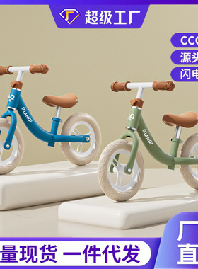 Kids Balance Bike Bike 1-3-6 year old kid自行车儿童3一6岁