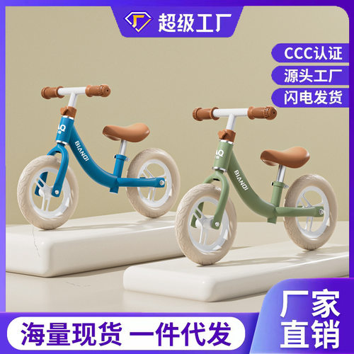 Kids Balance Bike Bike 1-3-6 year old kid自行车儿童3一6岁