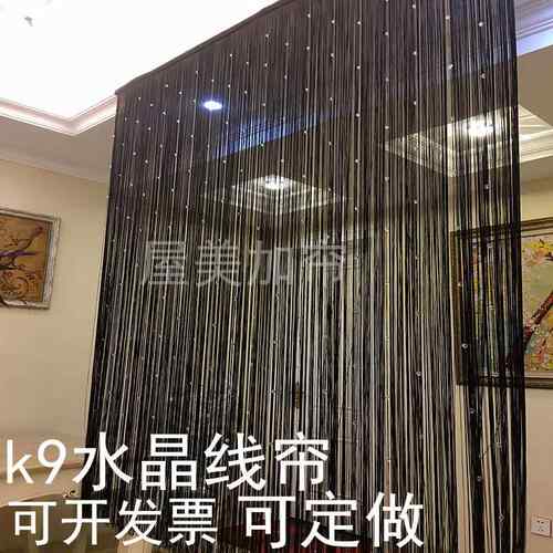 加密线帘门帘适用于卧室客厅珠串流苏隔断 酒店玄关装饰帘