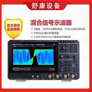工业品测试四通道500MHz带宽MSO3054X高精度混合信号示波器