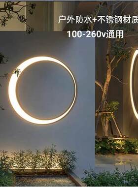 创意月牙圆形环庭院室外壁灯不锈钢户外灯墙面装饰灯围墙花园大门