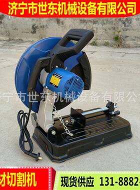 J3G355型材切割机钢材台式砂轮切割机家用金属钢筋下料切断机