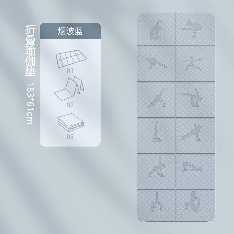 正品可折音叠瑜伽垫便携防tpe材质减震静学生午休地垫伽家用瑜垫