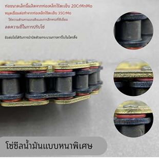 正品 520 525 530黄金加厚静音抗磨耐拉炼条 摩托车油封炼条428H