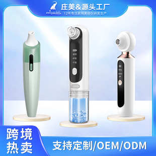 面粉刺庄收毛孔吸器黑头清洁电动美容美洁铲仪吸出小气泡清洁深层