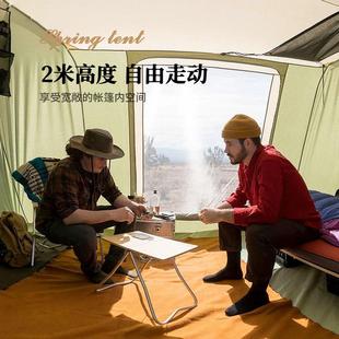 春网红日帐户外野友氧 外雨自驾备复古防 春营帐篷天幕二合一野装