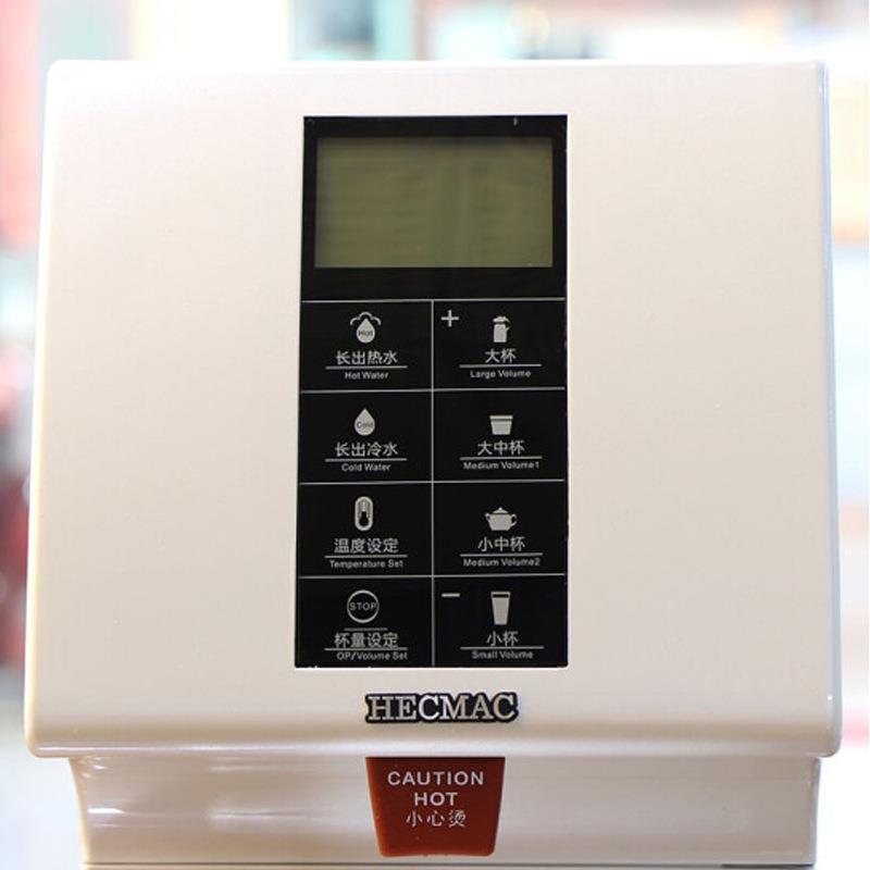 HECMAC 海克 定温定量开水器 FEHHB118A 白色开水机 咖啡店专配