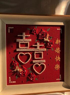 成品新婚礼物喜字玫瑰手工石英砂肌理画定制装饰画送闺蜜朋友同事