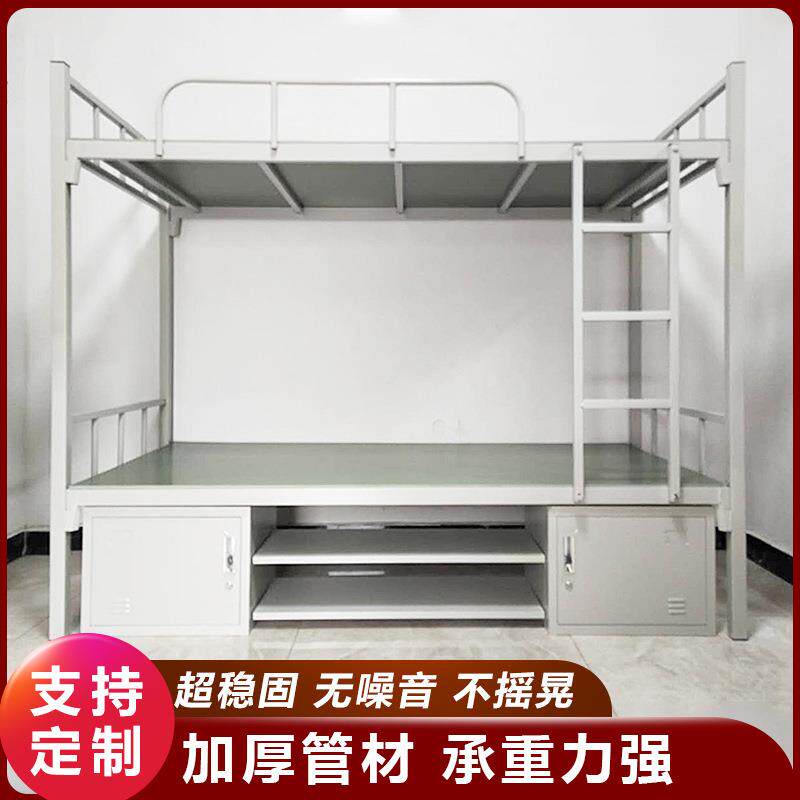 厂家供应双层铁床上床下柜子组合床上下铺学校宿舍公寓高低铁架床