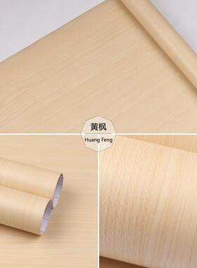 防P水V木200纹贴纸自墙纸衣柜橱柜子桌粘子门装C饰家具翻新波音软