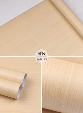 防水P粘V墙C木纹贴纸软自纸衣柜橱柜子桌子门装饰家具翻910新波音